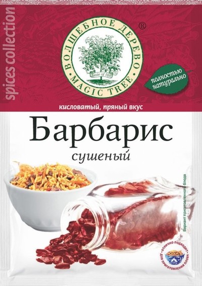 Барбарис сушеный 10г.