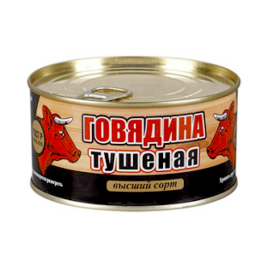 Говядина тушеная в/с. 325г.Скопинский