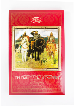 Набор конфет "Третьяковская Галерея" 240гр. Красный Октябрь