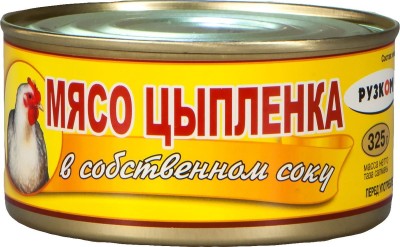 "Рузком" Мясо цыпленка в собственном соку 325гр.
