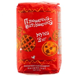 Мука пшеничная в/с Плюшечка-ватрушечка 2кг
