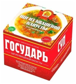 Государь Щи из квашеной капусты зам.250г