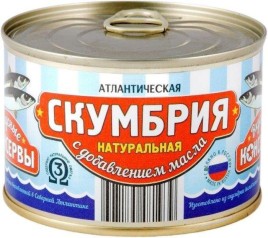 Скумбрия НДМ ключ ж/б 250г Вкусные консервы