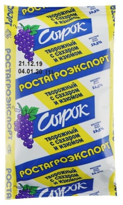 БЗМЖ Сырок творожный Изюм 0% пленка РА 90г