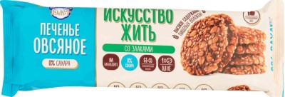 Печенье Овсяное со злаками "Искусство жить" 200г Полет