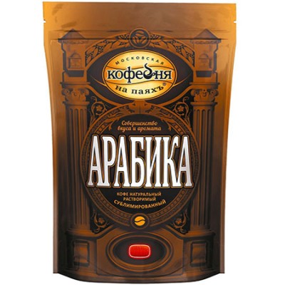 Кофе Кофейня на паяхъ  Арабика 95 г м/у