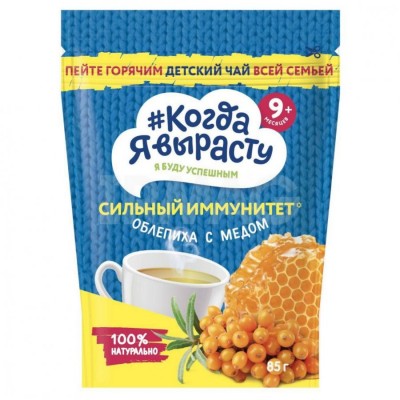Чай гранулированный облепиха с медом 9 мес. 85г "Когда я вырасту"