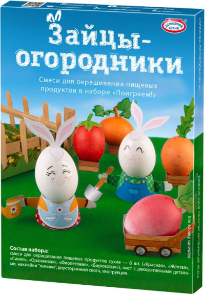 Смесь для окрашивания Зайцы огородники Домашняя кухня