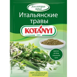 Приправа Итальянские травы Kotanyi 14гр.