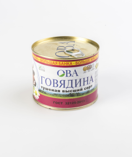 Говядина туш. в/с ОВА ж/б с ключ б/эт 525г/Калининград/