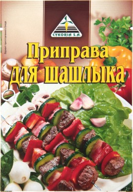 "Цикория" Приправа для шашлыка 30г