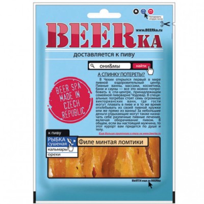 Филе Минтая ломтики "Бирка" 25гр.