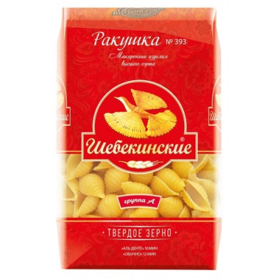 Шебекинские Макаронные изделия Ракушки №393 450г