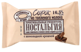 БЗМЖ Сырок твор. Ностальгия из топ/мол с шокол. крош..РА 100г