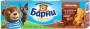 Бисквит Барни  шоколад 5шт 150 г