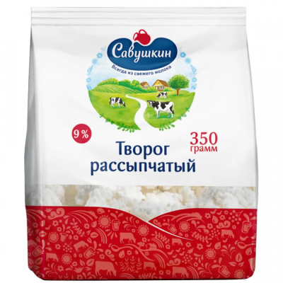 БЗМЖ Творог Савушкин Рассыпчатый 9% 350г пакет
