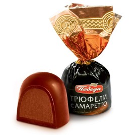 Конфеты Шоколадные трюфели с амаретто 1кг Победа