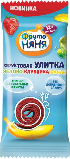 Фруктовая улитка яблоко/банан/клубника 15г ФрутоНяня