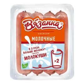 Сосиски Молочные вязанка Молокуши 450г Стародворские колбасы