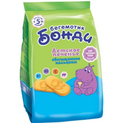 Детское печенье "Бонди бегемотик" кальцый 180г