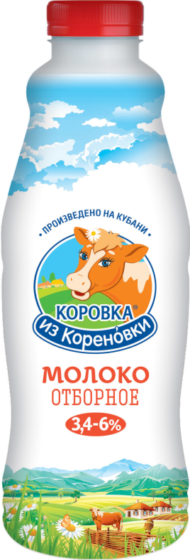БЗМЖ Молоко "Коровка из Кореновки" 3,4--6% 0.9л.бут.