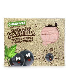 Пастила GALAGANCHA медовая с черной смородиной 190г