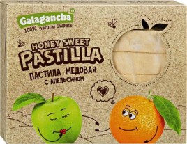 Пастила GALAGANCHA медовая с апельсином 190г