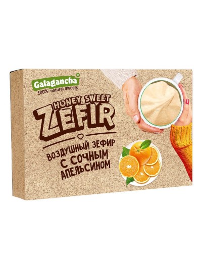 Зефир воздушный с сочным апельсином 140г БЕРЕСТОВА