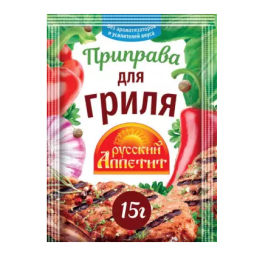Приправа для Гриля "Русский аппетит" 15гр