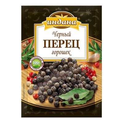 Перец черный горошек 50г Индана