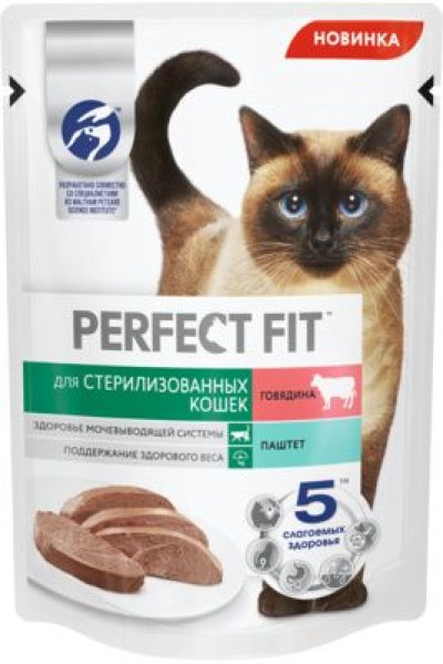 PERFECT FIT пауч. паштет для стеризиз. кошек говядина  75гр