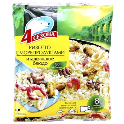 Ризотто с морепродуктами 600гр 4Сезона