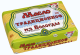 БЗМЖ Масло сливочное Традиционное ИЗ ВОЛОГДЫ 82,5% 180г
