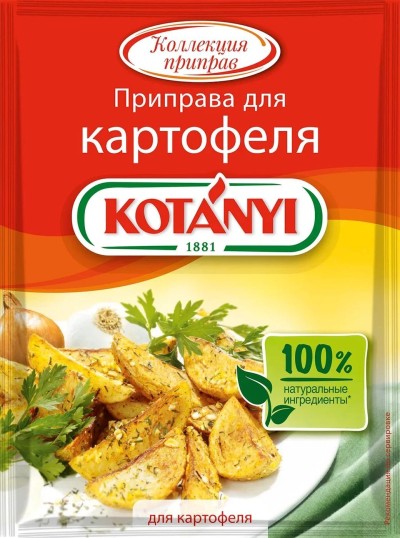Приправа для картофеля Kotanyi 30гр.