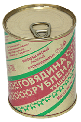 Тушенка говядина рубленная 338гр ж/б Беларусь