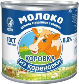 БЗМЖ Молоко цельное сгущенное с сахаром  "Коровка из Кореновки"  8,5% 360г ж/б