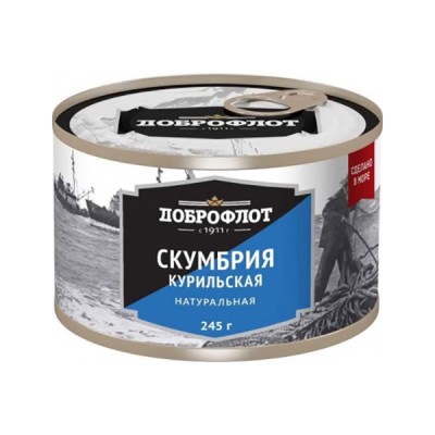 Скумбрия Доброфлот курильская натур. 245гр ж/б ключ