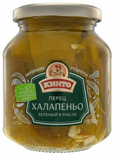 Перец Кинто Халапеньо зеленый в масле 350гр ст/б