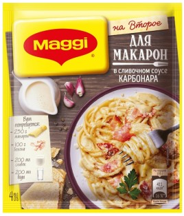 Магги Для макарон в сливочном соусе Карбонара 30г