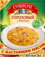 Суп Суперсуп Гороховый с беконом 70г РусПрод