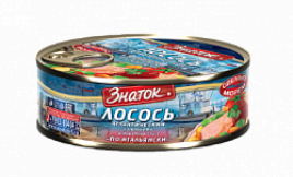 Лосось атлантический с овощами по-итальянски в т/с 240гр ж/б Знаток