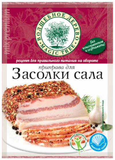 Приправа для засолки сала 30г Волшебное Дерево