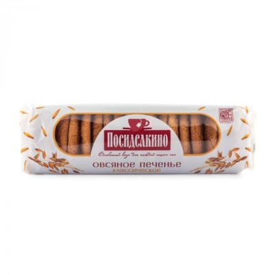 Печенье Овсяное классическое  Посиделкино 320г