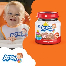 Мясное пюре Говядина Агуша 80гр.ст/б