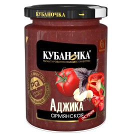 Аджика Армянская 270гр ст/б Кубаночка