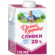 БЗМЖ Сливки Домик в деревне 20% 480 г