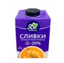 Сливки питьевые "Я Люблю Готовить" 20% 500гр