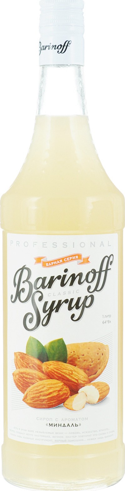 Сироп Баринофф с ароматом миндаля 1л ст/б