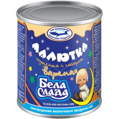 Вареная сгущенка с сахаром Малютка 360гр ж/б