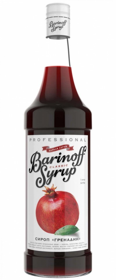 Сироп Баринофф с ароматом гренадин 1л ст/б